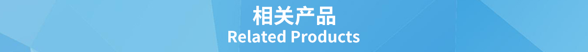 有限空間作業(yè)監(jiān)測(cè)設(shè)備